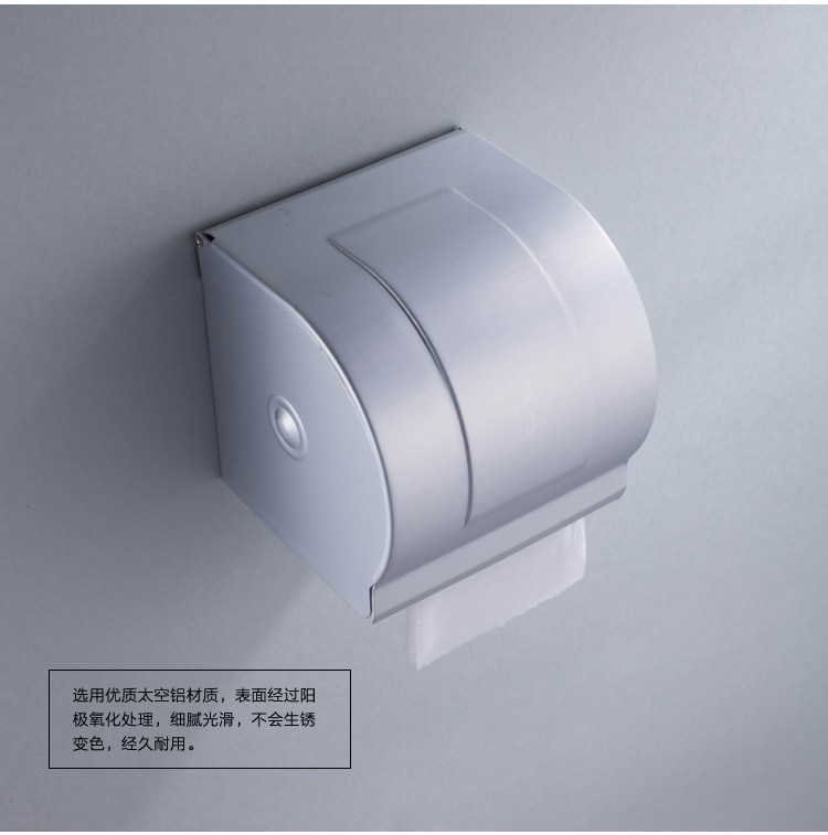 Zheng Shan Thickening of bathroom space aluminium waterproof toilet paper toilet paper holder paper towel box of tissues stand 1605 with rollers