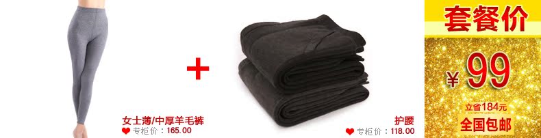 Кальсоны Polar velvet 1079 Кальсоны Polar velvet 1079