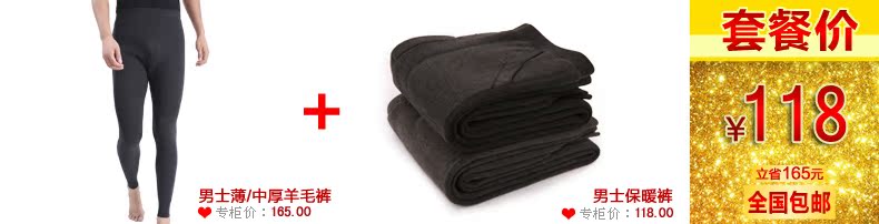 Кальсоны Polar velvet 1079 Кальсоны Polar velvet 1079