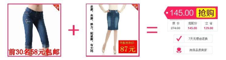 Джинсы женские Hot & pretty d.g33403 # 2013 Hot & pretty Hot & pretty Узкие брюки-карандаш Капри, укороченные брюки Светлый цвет 2013 года Заниженная талия Рисунок, Другой стиль, Вышивка, Рекомендуется ручная стирка, Окрашено под старину, Складки, С белыми потёртостями, Со вставками из полотна Полностью хлопковая джинсовая ткань