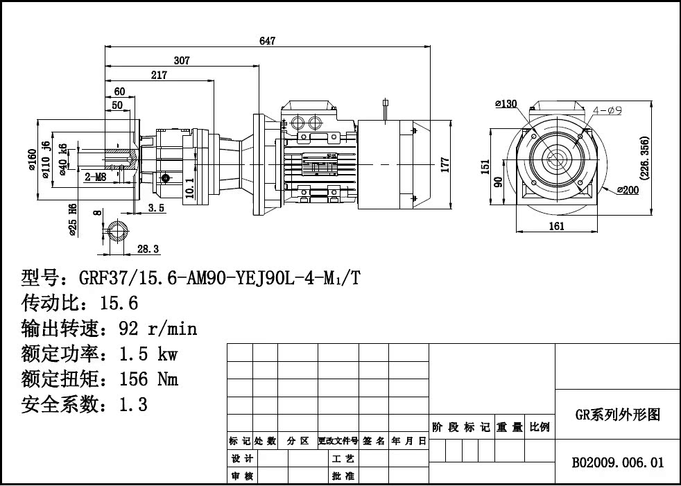 5kw n减速机输出内插轴(不需要联轴器) n电机后置编码器 n检测精度高