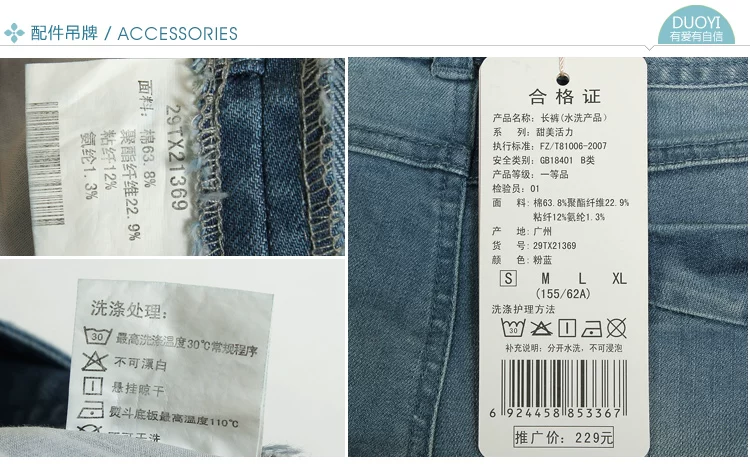 【7】345-198-400-400配件吊牌