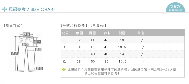 【3】尺码参考