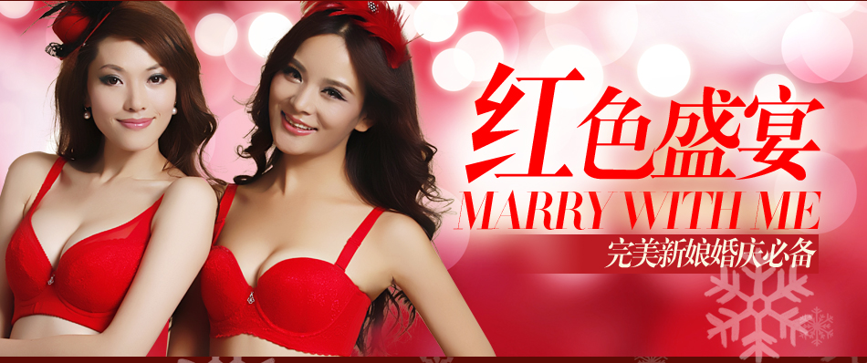 <em>爱黛</em>内衣<em>怎么样</em>?<em>爱黛文胸</em>质量好不好吗? - 网上