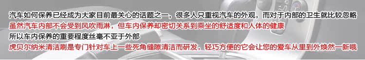 Щетка 虎贝尔 汽车内饰除尘掸子 蜡刷 蜡拖把 车用除尘刷 汽车清洁用品 Hbr Щетка 虎贝尔 汽车内饰除尘掸子 蜡刷 蜡拖把 车用除尘刷 汽车清洁用品 Hbr