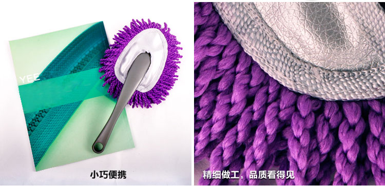 Щетка 虎贝尔 汽车内饰除尘掸子 蜡刷 蜡拖把 车用除尘刷 汽车清洁用品 Hbr Щетка 虎贝尔 汽车内饰除尘掸子 蜡刷 蜡拖把 车用除尘刷 汽车清洁用品 Hbr