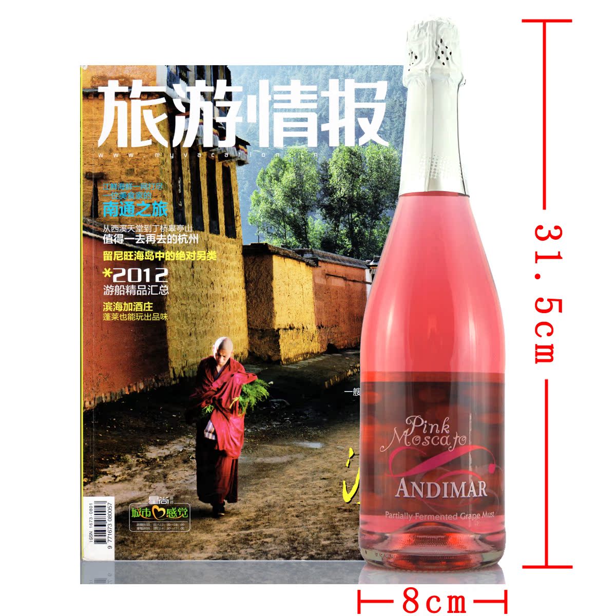 包邮 部分地区 西班牙进口红酒 爱之湾甜桃红起