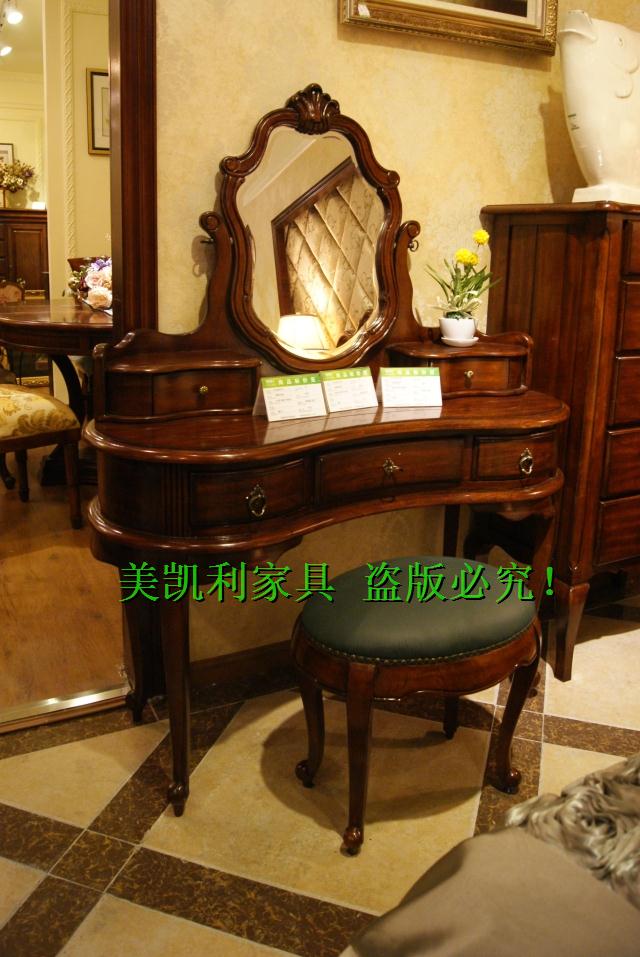 美凯利家具 新品特价 成都实体店 美式家具 欧式