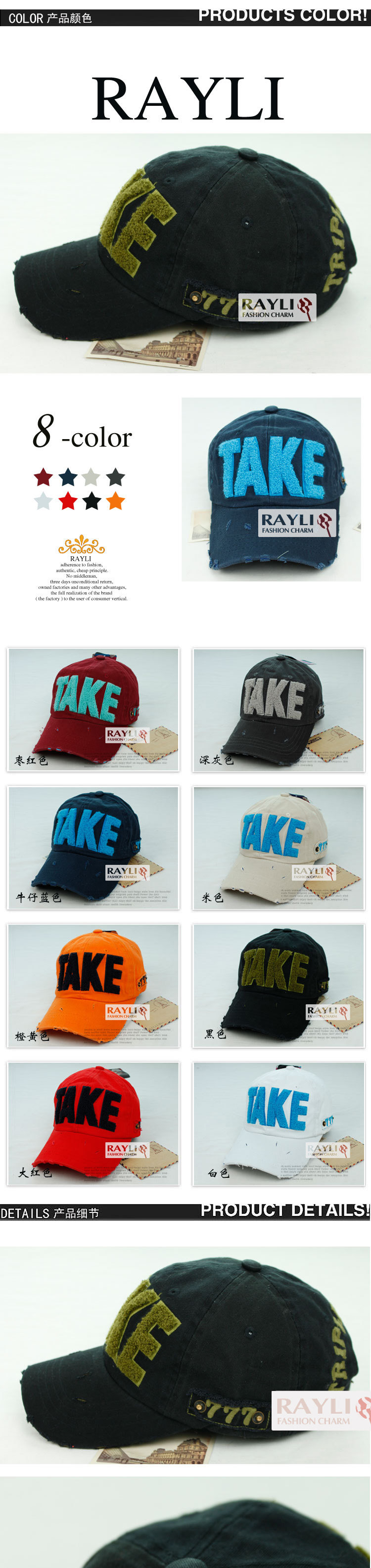 Rayli RAYLI Hat woman man spring/summer wave of hip hop fashion Korean leisure TAKE letters authentic baseball cap K5005