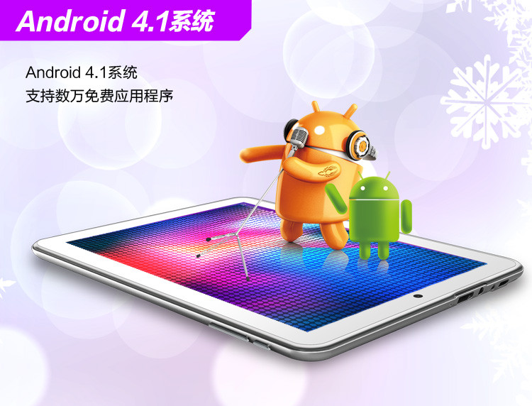 Планшет Aigo M88 16GB WIFI Планшет Aigo M88 16GB WIFI