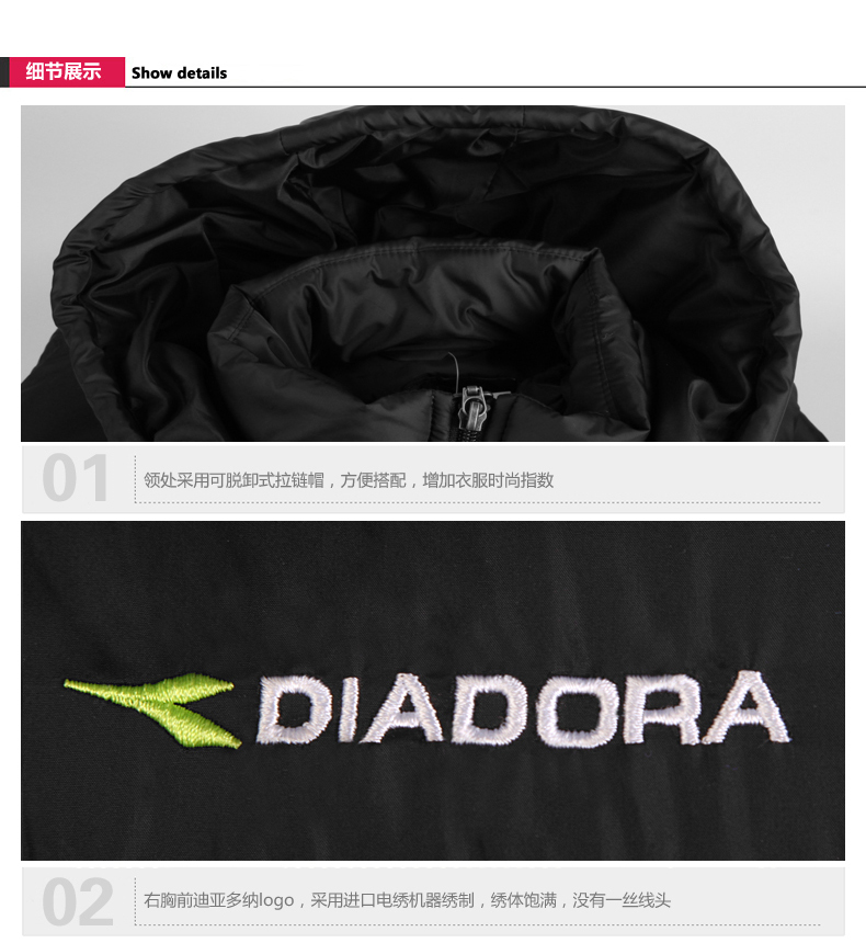 Куртка, Спортивный костюм Diadora Куртка, Спортивный костюм Diadora