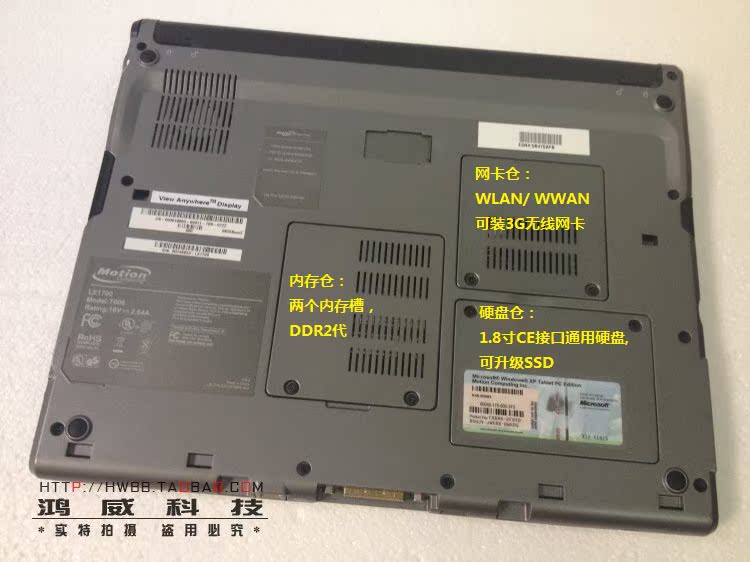 Планшет Other brands Motion Win8 LE1600 1700 IPS Планшет Other brands Motion Win8 LE1600 1700 IPS