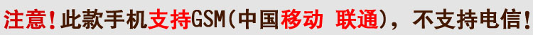 Мобильный телефон Chinoe Мобильный телефон Chinoe