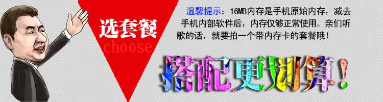 Мобильный телефон Chinoe Мобильный телефон Chinoe