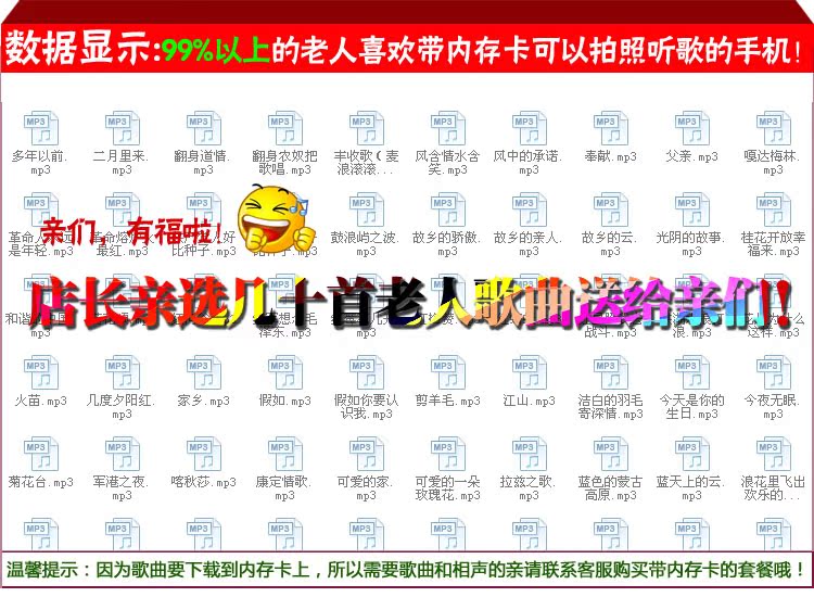 Мобильный телефон Chinoe Мобильный телефон Chinoe