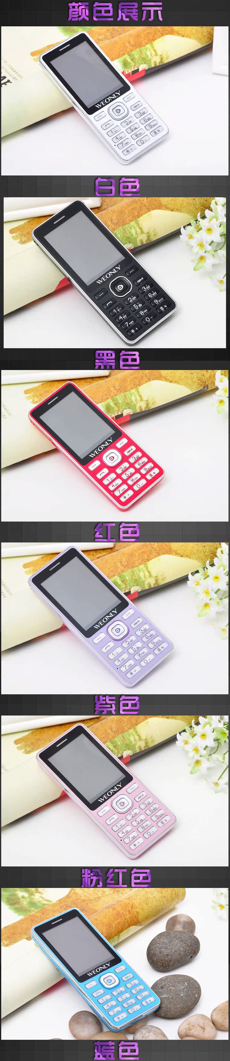 Мобильный телефон Chinoe Мобильный телефон Chinoe
