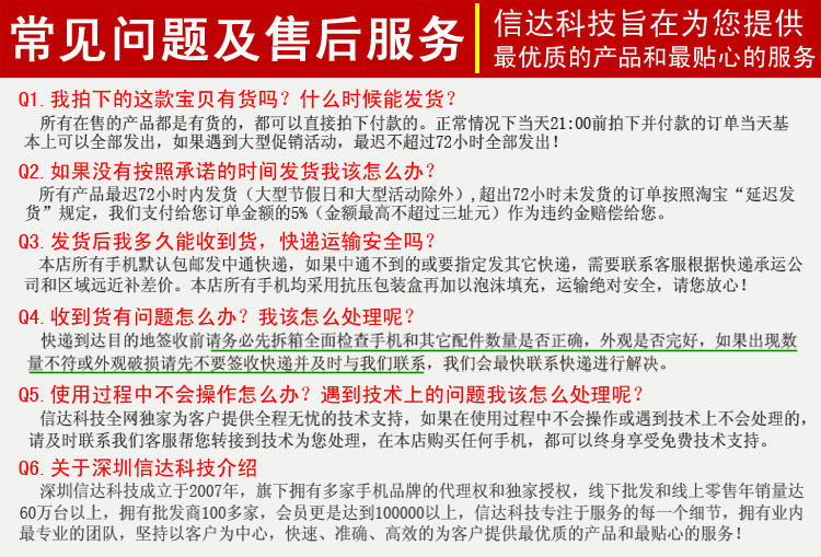 Мобильный телефон Chinoe Мобильный телефон Chinoe