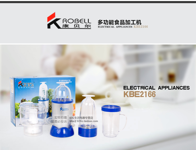 康贝尔多功机食品加工机食品KBE2166/福尔豆浆药品检测中心施工图图片