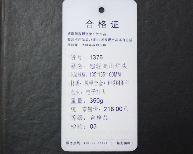 传奇sfqq群,传奇sf加速不卡下载,金币传奇私服