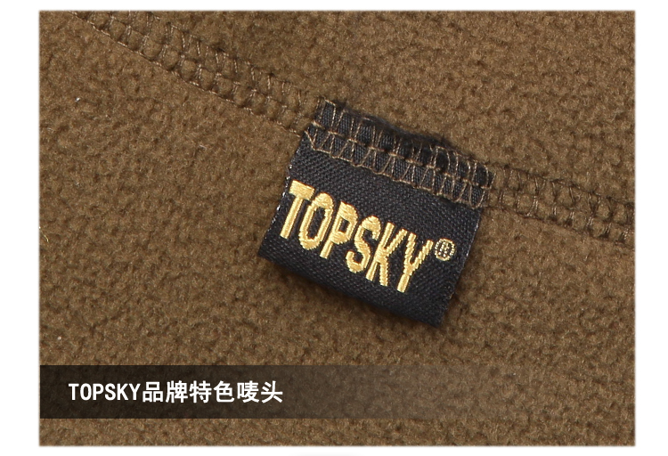 Шапки и кепки для туризма и кемпинга Topsky C2013 52013 Topsky / travel off Шапки и кепки для туризма и кемпинга Topsky C2013 52013 Topsky / travel off
