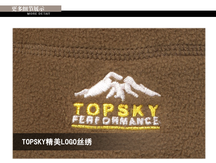 Шапки и кепки для туризма и кемпинга Topsky C2013 52013 Topsky / travel off Шапки и кепки для туризма и кемпинга Topsky C2013 52013 Topsky / travel off