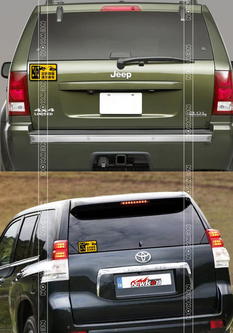 越野E族 越野车贴 越野车专用个性反光贴纸 全