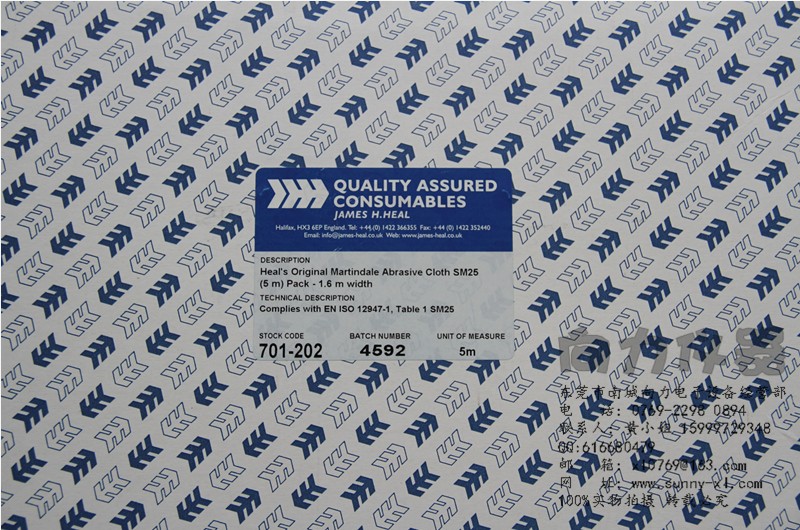 JAMES H.HEALSM25耐磨羊毛布JAMES马丁代尔羊毛耐磨布马丁代尔布化工仪器网