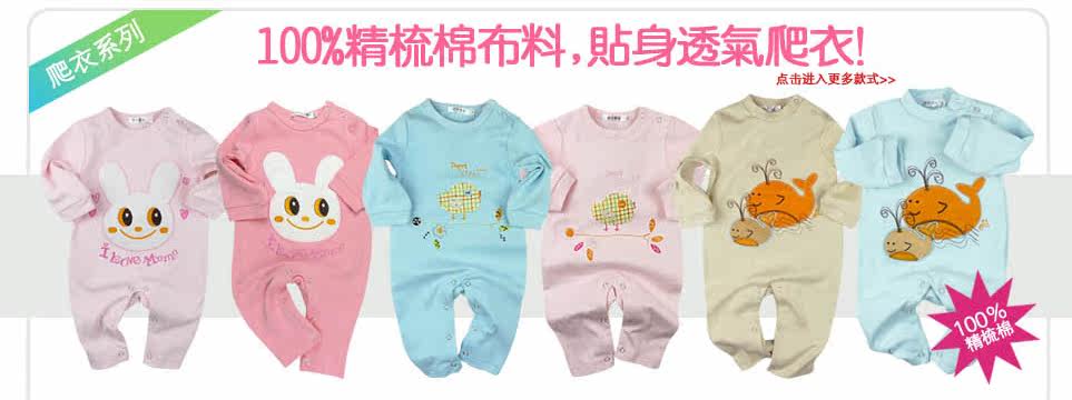 婴儿衣服 新生儿用品 初生<em>针织</em>卫衣<em>外套</em>外出<em>服</em>