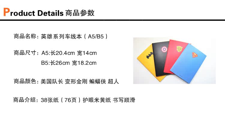 英雄系列01