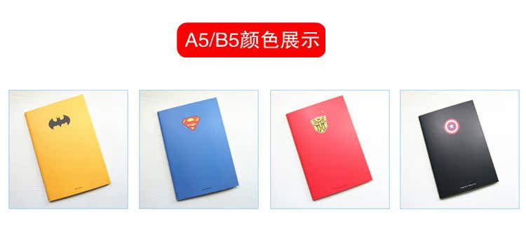 英雄系列8