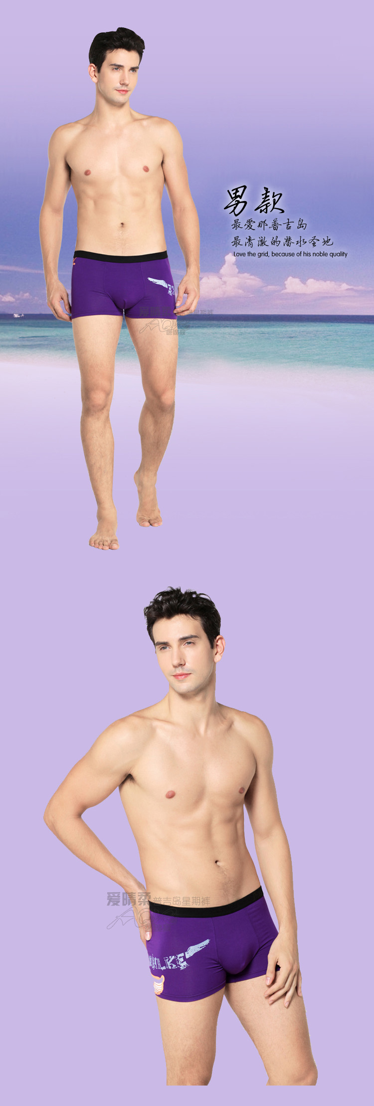 Комплект нижнего белья Love clear soft ai30237 Love clear soft Love clear soft