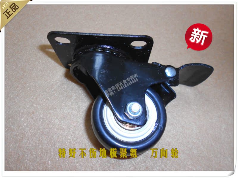 Опоры колёсные Zhihong Hardware 1.5 Опоры колёсные Zhihong Hardware 1.5