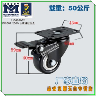 Опоры колёсные Zhihong Hardware 1.5 Опоры колёсные Zhihong Hardware 1.5