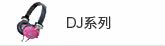 DJϵ��