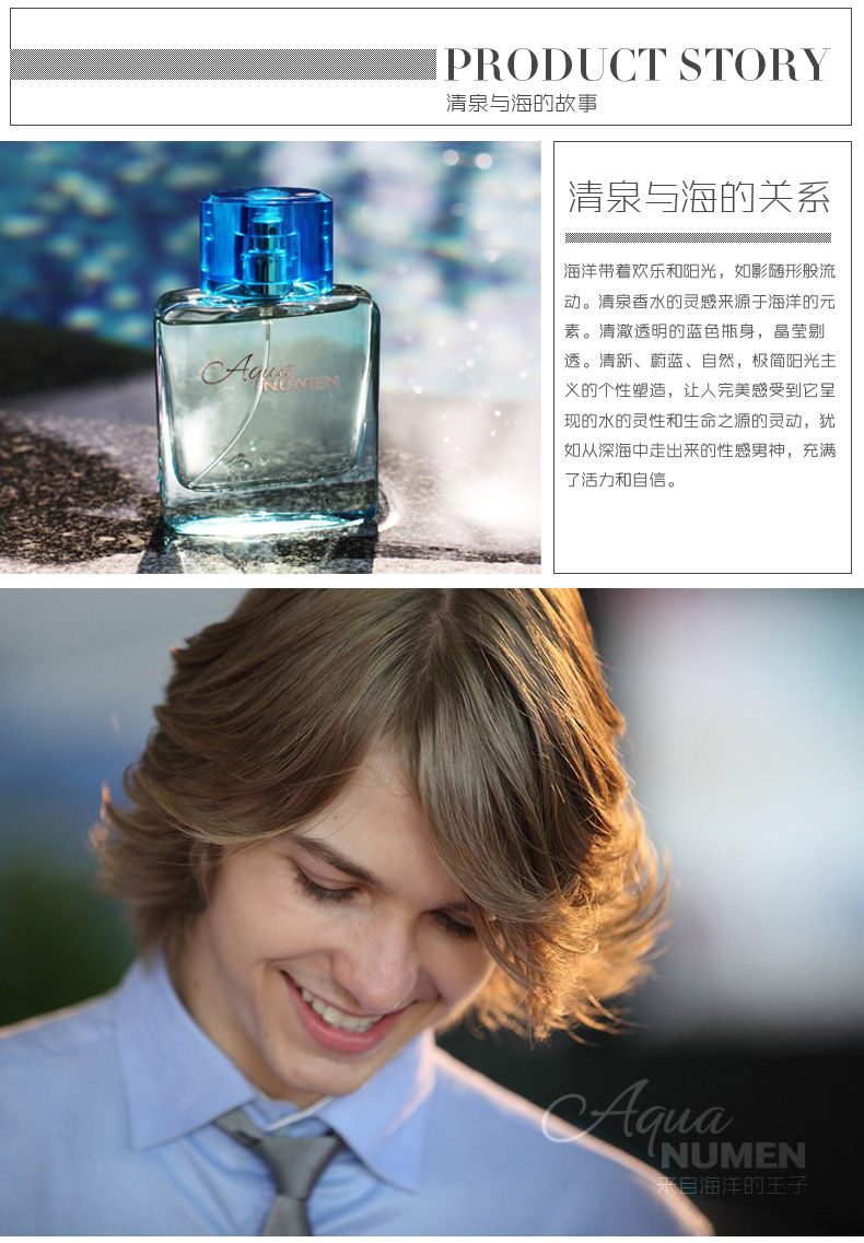 ϣˮ Ȫ50ML רƷˮ ʿ ˮ ־õ