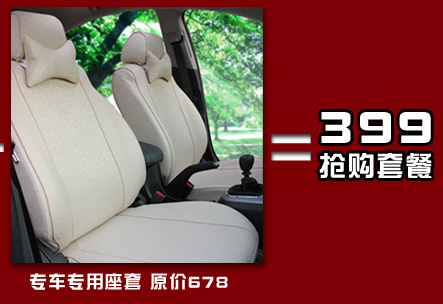 Чехлы для автокресел Caused by road 308k2mg3polo Honda, Buick, Volkswagen, Ford, Suzuki, Mazda, Nissan, Skoda, TOYOTA, Модерн, Chevrolet Honda Fit, HONDA CITY, Honda CIVIC, Buick excelle, Buick Excelle GT, Volkswagen bora, Volkswagen polo, Volkswagen golf 6, Volkswagen jetta, Солнечный volkswagen, Volkswagen passat, Volkswagen Sagitar, Ford Focus, Ford Fiesta, Ford MONDEO, Suzuki Swift, Mazda M6, Nissan Livina, Nissan Tiida, Nissan Teana, Skoda Fabia, Skoda Octavia, Toyota Fielder, Toyota Camry, Hyundai Tucson, Hyundai Elantra Yuedong, Chevrolet Lova Чехлы для автокресел Caused by road 308k2mg3polo Honda, Buick, Volkswagen, Ford, Suzuki, Mazda, Nissan, Skoda, TOYOTA, Модерн, Chevrolet Honda Fit, HONDA CITY, Honda CIVIC, Buick excelle, Buick Excelle GT, Volkswagen bora, Volkswagen polo, Volkswagen golf 6, Volkswagen jetta, Солнечный volkswagen, Volkswagen passat, Volkswagen Sagitar, Ford Focus, Ford Fiesta, Ford MONDEO, Suzuki Swift, Mazda M6, Nissan Livina, Nissan Tiida, Nissan Teana, Skoda Fabia, Skoda Octavia, Toyota Fielder, Toyota Camry, Hyundai Tucson, Hyundai Elantra Yuedong, Chevrolet Lova