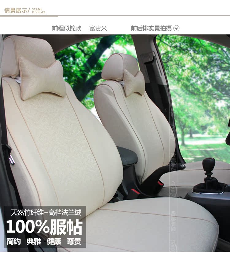 Чехлы для автокресел Caused by road 308k2mg3polo Honda, Buick, Volkswagen, Ford, Suzuki, Mazda, Nissan, Skoda, TOYOTA, Модерн, Chevrolet Honda Fit, HONDA CITY, Honda CIVIC, Buick excelle, Buick Excelle GT, Volkswagen bora, Volkswagen polo, Volkswagen golf 6, Volkswagen jetta, Солнечный volkswagen, Volkswagen passat, Volkswagen Sagitar, Ford Focus, Ford Fiesta, Ford MONDEO, Suzuki Swift, Mazda M6, Nissan Livina, Nissan Tiida, Nissan Teana, Skoda Fabia, Skoda Octavia, Toyota Fielder, Toyota Camry, Hyundai Tucson, Hyundai Elantra Yuedong, Chevrolet Lova Чехлы для автокресел Caused by road 308k2mg3polo Honda, Buick, Volkswagen, Ford, Suzuki, Mazda, Nissan, Skoda, TOYOTA, Модерн, Chevrolet Honda Fit, HONDA CITY, Honda CIVIC, Buick excelle, Buick Excelle GT, Volkswagen bora, Volkswagen polo, Volkswagen golf 6, Volkswagen jetta, Солнечный volkswagen, Volkswagen passat, Volkswagen Sagitar, Ford Focus, Ford Fiesta, Ford MONDEO, Suzuki Swift, Mazda M6, Nissan Livina, Nissan Tiida, Nissan Teana, Skoda Fabia, Skoda Octavia, Toyota Fielder, Toyota Camry, Hyundai Tucson, Hyundai Elantra Yuedong, Chevrolet Lova