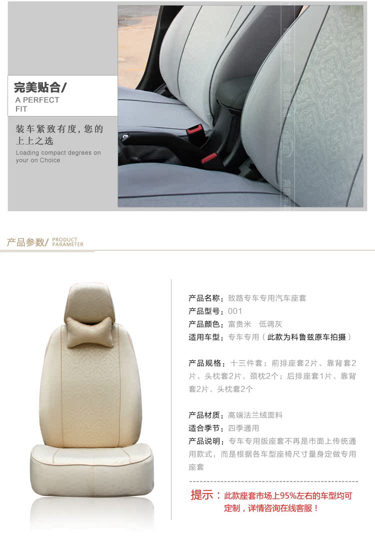 Чехлы для автокресел Caused by road 308k2mg3polo Honda, Buick, Volkswagen, Ford, Suzuki, Mazda, Nissan, Skoda, TOYOTA, Модерн, Chevrolet Honda Fit, HONDA CITY, Honda CIVIC, Buick excelle, Buick Excelle GT, Volkswagen bora, Volkswagen polo, Volkswagen golf 6, Volkswagen jetta, Солнечный volkswagen, Volkswagen passat, Volkswagen Sagitar, Ford Focus, Ford Fiesta, Ford MONDEO, Suzuki Swift, Mazda M6, Nissan Livina, Nissan Tiida, Nissan Teana, Skoda Fabia, Skoda Octavia, Toyota Fielder, Toyota Camry, Hyundai Tucson, Hyundai Elantra Yuedong, Chevrolet Lova Чехлы для автокресел Caused by road 308k2mg3polo Honda, Buick, Volkswagen, Ford, Suzuki, Mazda, Nissan, Skoda, TOYOTA, Модерн, Chevrolet Honda Fit, HONDA CITY, Honda CIVIC, Buick excelle, Buick Excelle GT, Volkswagen bora, Volkswagen polo, Volkswagen golf 6, Volkswagen jetta, Солнечный volkswagen, Volkswagen passat, Volkswagen Sagitar, Ford Focus, Ford Fiesta, Ford MONDEO, Suzuki Swift, Mazda M6, Nissan Livina, Nissan Tiida, Nissan Teana, Skoda Fabia, Skoda Octavia, Toyota Fielder, Toyota Camry, Hyundai Tucson, Hyundai Elantra Yuedong, Chevrolet Lova