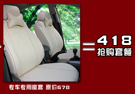 Чехлы для автокресел Caused by road 308k2mg3polo Honda, Buick, Volkswagen, Ford, Suzuki, Mazda, Nissan, Skoda, TOYOTA, Модерн, Chevrolet Honda Fit, HONDA CITY, Honda CIVIC, Buick excelle, Buick Excelle GT, Volkswagen bora, Volkswagen polo, Volkswagen golf 6, Volkswagen jetta, Солнечный volkswagen, Volkswagen passat, Volkswagen Sagitar, Ford Focus, Ford Fiesta, Ford MONDEO, Suzuki Swift, Mazda M6, Nissan Livina, Nissan Tiida, Nissan Teana, Skoda Fabia, Skoda Octavia, Toyota Fielder, Toyota Camry, Hyundai Tucson, Hyundai Elantra Yuedong, Chevrolet Lova Чехлы для автокресел Caused by road 308k2mg3polo Honda, Buick, Volkswagen, Ford, Suzuki, Mazda, Nissan, Skoda, TOYOTA, Модерн, Chevrolet Honda Fit, HONDA CITY, Honda CIVIC, Buick excelle, Buick Excelle GT, Volkswagen bora, Volkswagen polo, Volkswagen golf 6, Volkswagen jetta, Солнечный volkswagen, Volkswagen passat, Volkswagen Sagitar, Ford Focus, Ford Fiesta, Ford MONDEO, Suzuki Swift, Mazda M6, Nissan Livina, Nissan Tiida, Nissan Teana, Skoda Fabia, Skoda Octavia, Toyota Fielder, Toyota Camry, Hyundai Tucson, Hyundai Elantra Yuedong, Chevrolet Lova