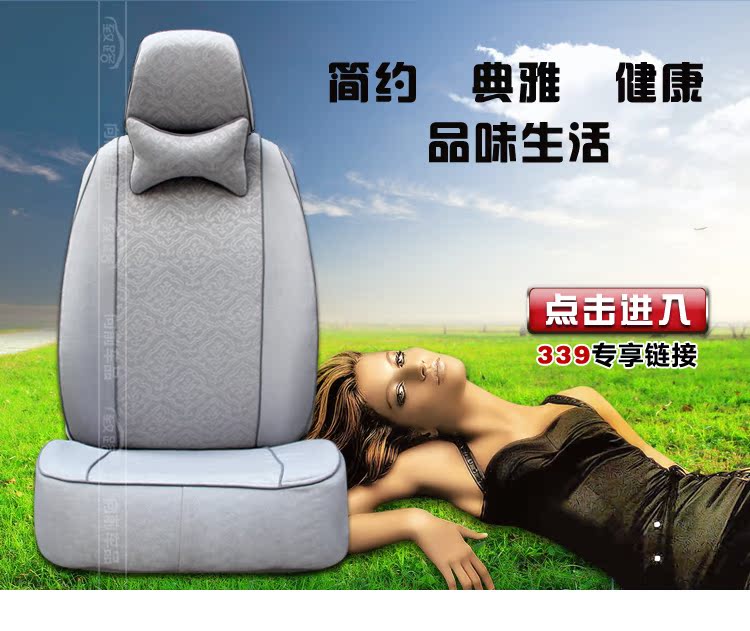 Чехлы для автокресел Caused by road 308k2mg3polo Honda, Buick, Volkswagen, Ford, Suzuki, Mazda, Nissan, Skoda, TOYOTA, Модерн, Chevrolet Honda Fit, HONDA CITY, Honda CIVIC, Buick excelle, Buick Excelle GT, Volkswagen bora, Volkswagen polo, Volkswagen golf 6, Volkswagen jetta, Солнечный volkswagen, Volkswagen passat, Volkswagen Sagitar, Ford Focus, Ford Fiesta, Ford MONDEO, Suzuki Swift, Mazda M6, Nissan Livina, Nissan Tiida, Nissan Teana, Skoda Fabia, Skoda Octavia, Toyota Fielder, Toyota Camry, Hyundai Tucson, Hyundai Elantra Yuedong, Chevrolet Lova Чехлы для автокресел Caused by road 308k2mg3polo Honda, Buick, Volkswagen, Ford, Suzuki, Mazda, Nissan, Skoda, TOYOTA, Модерн, Chevrolet Honda Fit, HONDA CITY, Honda CIVIC, Buick excelle, Buick Excelle GT, Volkswagen bora, Volkswagen polo, Volkswagen golf 6, Volkswagen jetta, Солнечный volkswagen, Volkswagen passat, Volkswagen Sagitar, Ford Focus, Ford Fiesta, Ford MONDEO, Suzuki Swift, Mazda M6, Nissan Livina, Nissan Tiida, Nissan Teana, Skoda Fabia, Skoda Octavia, Toyota Fielder, Toyota Camry, Hyundai Tucson, Hyundai Elantra Yuedong, Chevrolet Lova