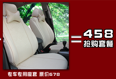 Чехлы для автокресел Caused by road 308k2mg3polo Honda, Buick, Volkswagen, Ford, Suzuki, Mazda, Nissan, Skoda, TOYOTA, Модерн, Chevrolet Honda Fit, HONDA CITY, Honda CIVIC, Buick excelle, Buick Excelle GT, Volkswagen bora, Volkswagen polo, Volkswagen golf 6, Volkswagen jetta, Солнечный volkswagen, Volkswagen passat, Volkswagen Sagitar, Ford Focus, Ford Fiesta, Ford MONDEO, Suzuki Swift, Mazda M6, Nissan Livina, Nissan Tiida, Nissan Teana, Skoda Fabia, Skoda Octavia, Toyota Fielder, Toyota Camry, Hyundai Tucson, Hyundai Elantra Yuedong, Chevrolet Lova Чехлы для автокресел Caused by road 308k2mg3polo Honda, Buick, Volkswagen, Ford, Suzuki, Mazda, Nissan, Skoda, TOYOTA, Модерн, Chevrolet Honda Fit, HONDA CITY, Honda CIVIC, Buick excelle, Buick Excelle GT, Volkswagen bora, Volkswagen polo, Volkswagen golf 6, Volkswagen jetta, Солнечный volkswagen, Volkswagen passat, Volkswagen Sagitar, Ford Focus, Ford Fiesta, Ford MONDEO, Suzuki Swift, Mazda M6, Nissan Livina, Nissan Tiida, Nissan Teana, Skoda Fabia, Skoda Octavia, Toyota Fielder, Toyota Camry, Hyundai Tucson, Hyundai Elantra Yuedong, Chevrolet Lova