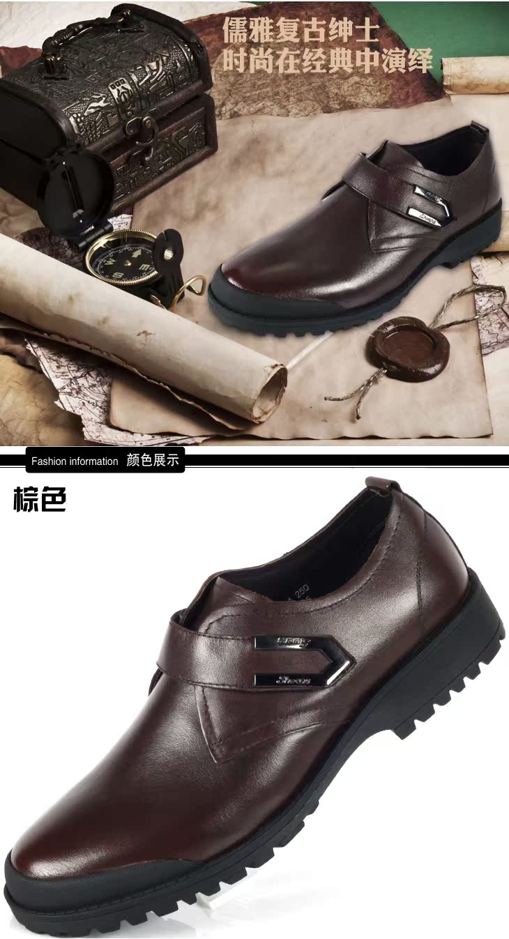 老爷车 日常休闲男皮鞋 真皮男皮鞋韩版休闲鞋