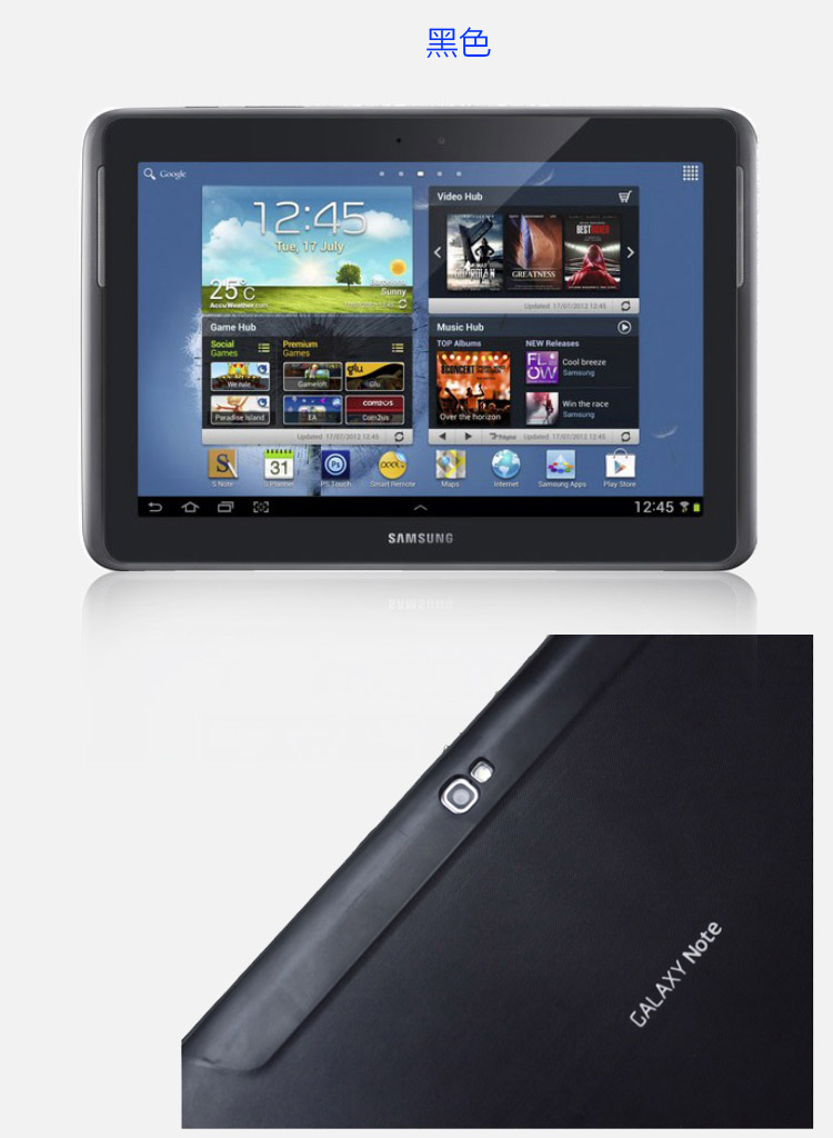 Планшет Samsung Galaxy Note 10.1 GT-N8000 16GB 3G- Планшет Samsung Galaxy Note 10.1 GT-N8000 16GB 3G-