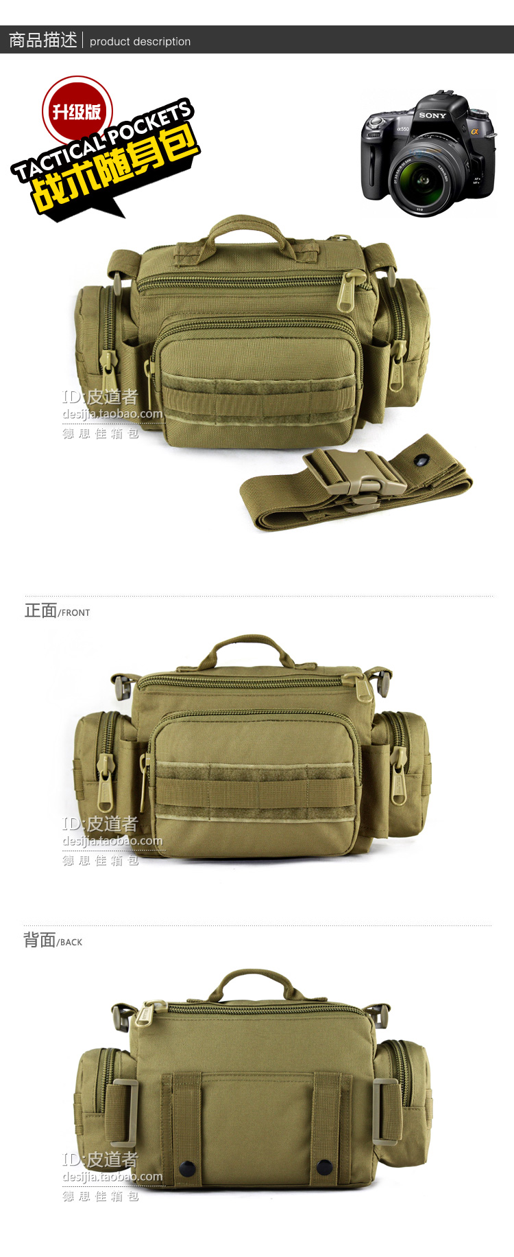 сумка Guardian 3P сумка Guardian 3P