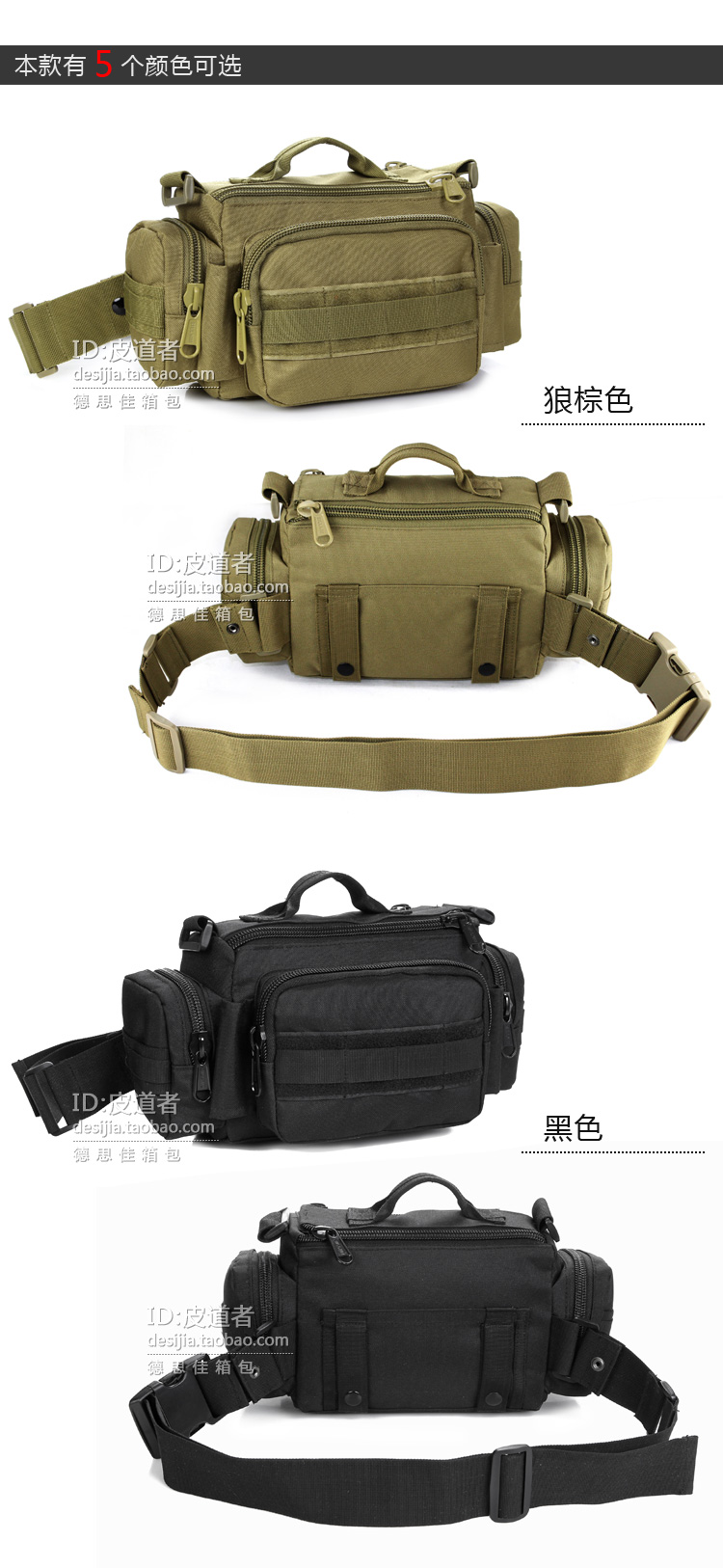 сумка Guardian 3P сумка Guardian 3P