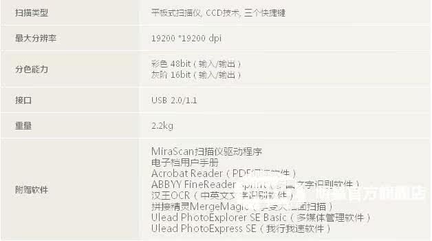 带发票BenQ明基A4高清高速<em>照片</em>平板<em>便携式扫</em>