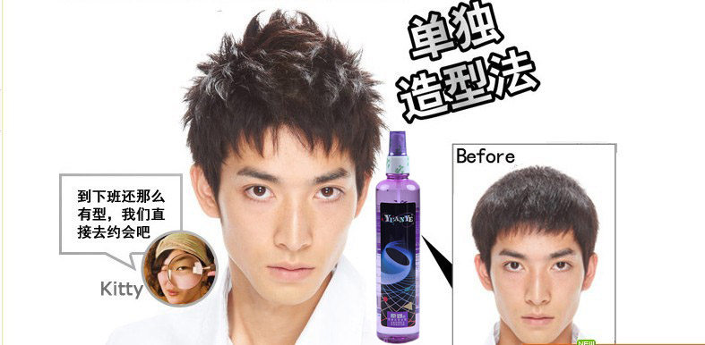 正品原野持久定型<em>发胶</em>男<em>头发</em>造型强力喷雾干胶