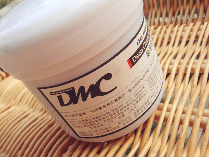 台湾欣兰黑里透白冻膜225g去黑头去粉刺DMC