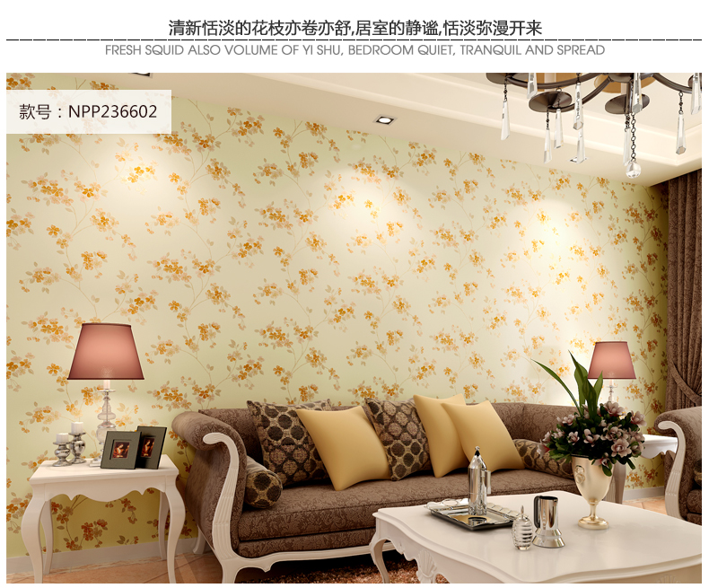 【多图】玉兰旗舰店官网直销【热卖】玉兰墙纸