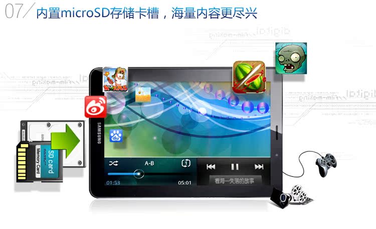 Планшет Samsung Galaxy Tab P6810(16G)wifi Планшет Samsung Galaxy Tab P6810(16G)wifi